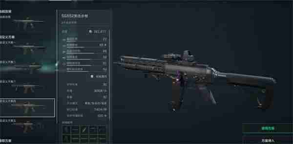 三角洲行动SG552改装方法一览