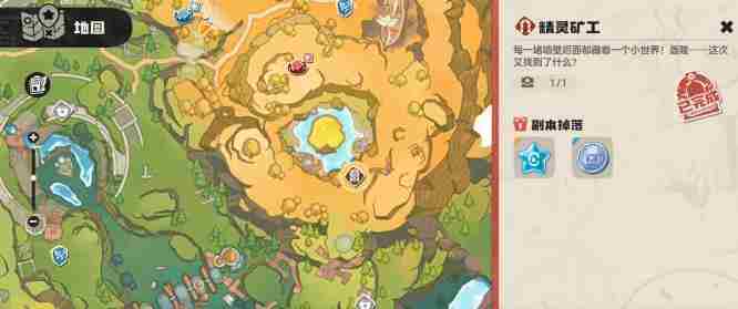 洛克王国世界精灵矿工怎么通关 洛克王国白银骑士团任务怎么做