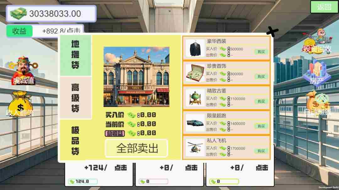 [流言板]我被女神盯上了Steam特别好评