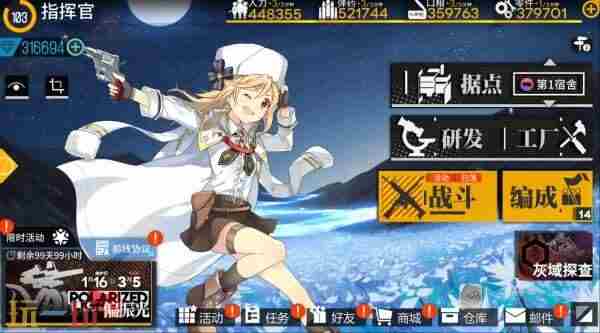 打赢复活赛!少女前线继承版将于2025年夏季登陆Steam平台