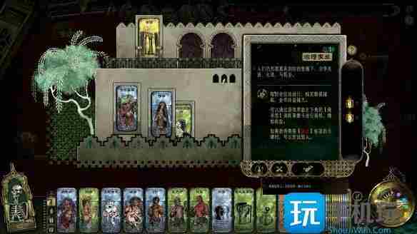 苏丹的游戏怎么增加侠名 维多利亚3减少恶名代码