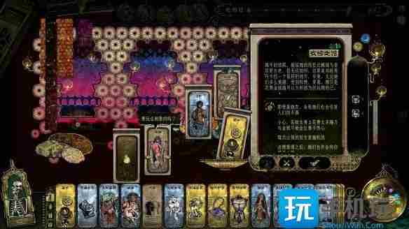 苏丹的游戏怎么增加侠名 维多利亚3减少恶名代码