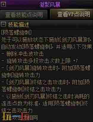 梅尔文国服前瞻 dnf下个版本更新内容