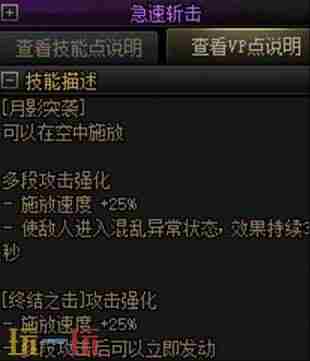 梅尔文国服前瞻 dnf下个版本更新内容