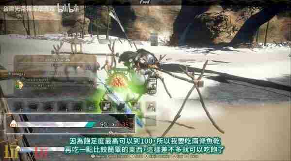 狂野之心S决定于7月25日 steam4人玩的游戏