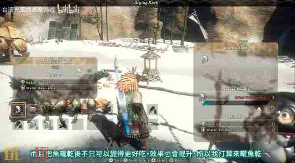 狂野之心S决定于7月25日 steam4人玩的游戏