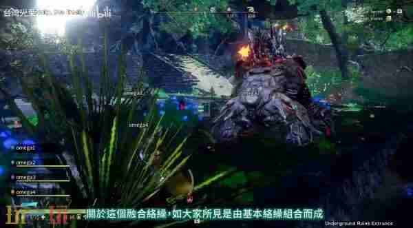 狂野之心S决定于7月25日 steam4人玩的游戏