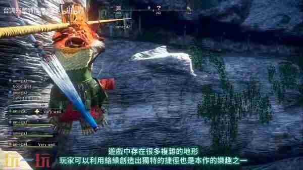 狂野之心S决定于7月25日 steam4人玩的游戏