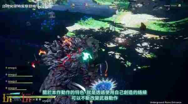 狂野之心S决定于7月25日 steam4人玩的游戏