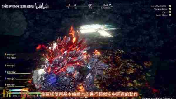 狂野之心S决定于7月25日 steam4人玩的游戏