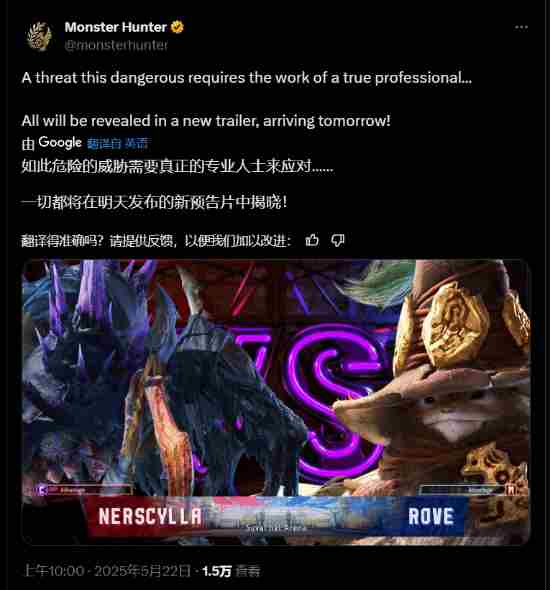 卡普空暗示怪物猎人 街霸对决