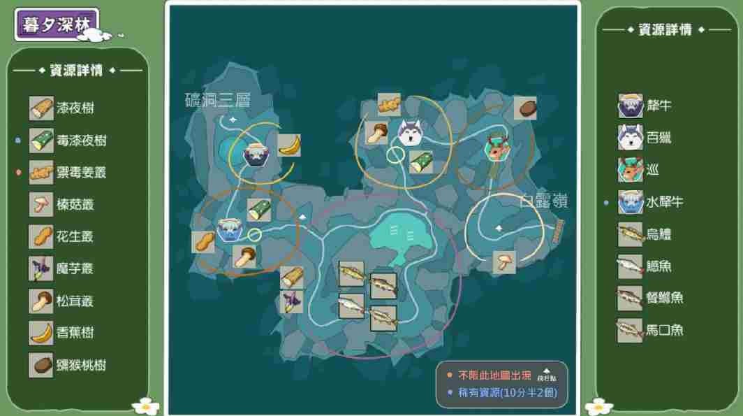 小森生活魔芋丛在哪 小森生活资源刷新时间