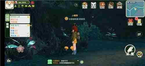 小森生活魔芋丛在哪 小森生活资源刷新时间