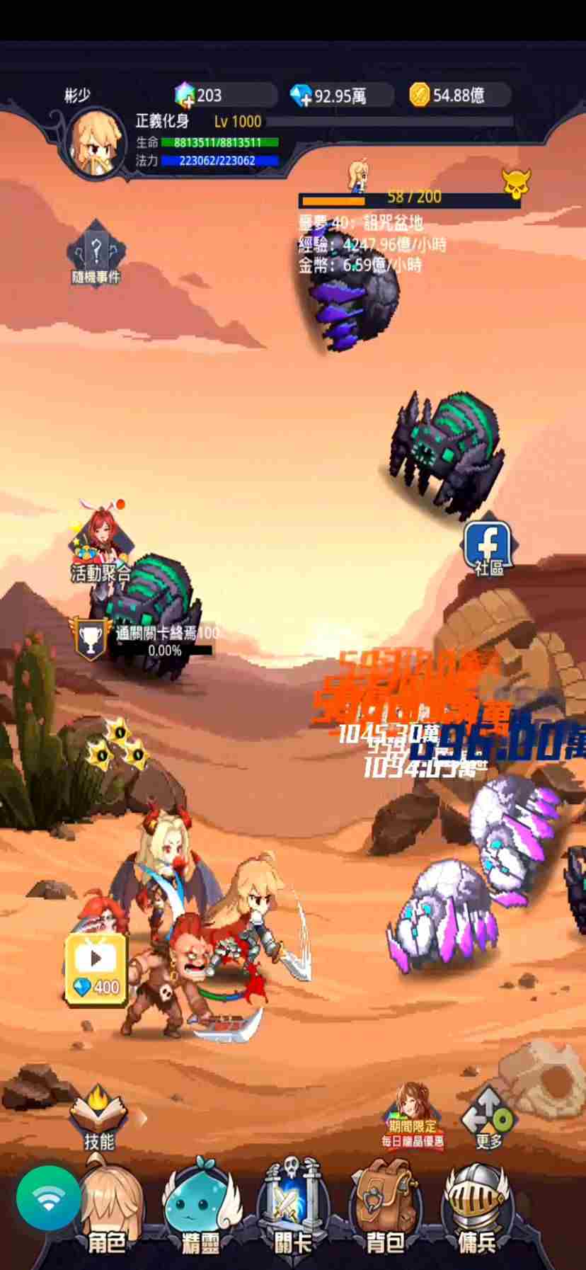 小小勇者怎么快速发展 小小勇者攻略