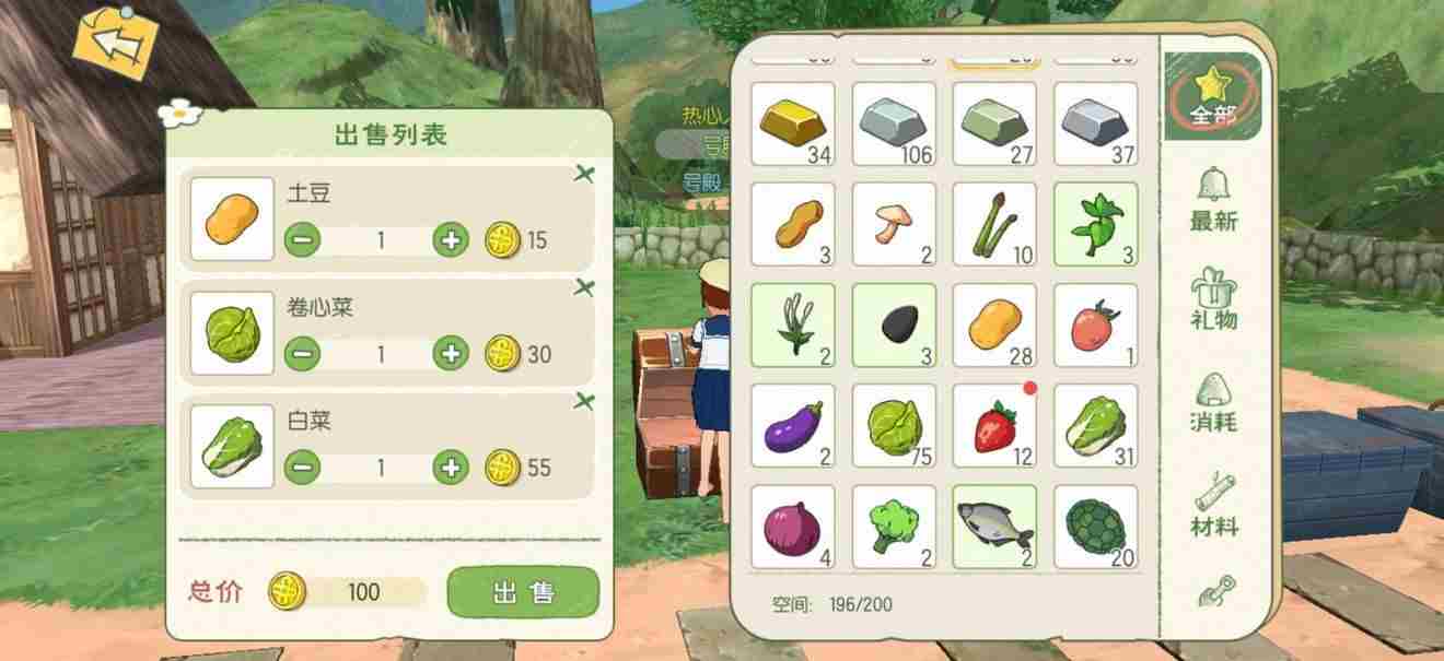 小森生活如何种植草莓 小森生活怎么获得农田