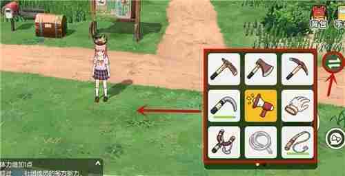 小森生活自行车怎么得 小森生活自行车怎么获得