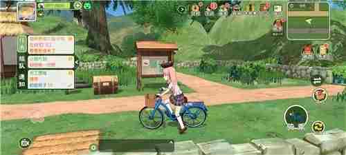 小森生活自行车怎么得 小森生活自行车怎么获得