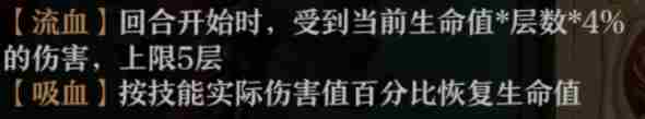 艾伦(轨迹系列) 传说法师怎么带6个技能