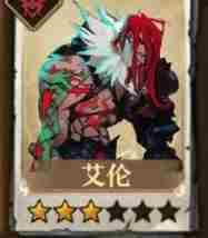 旧日传说最强角色推荐 旧日传说阵容蛛后是谁