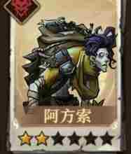 旧日传说最强角色推荐 旧日传说阵容蛛后是谁