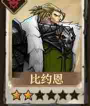 旧日传说最强角色推荐 旧日传说阵容蛛后是谁