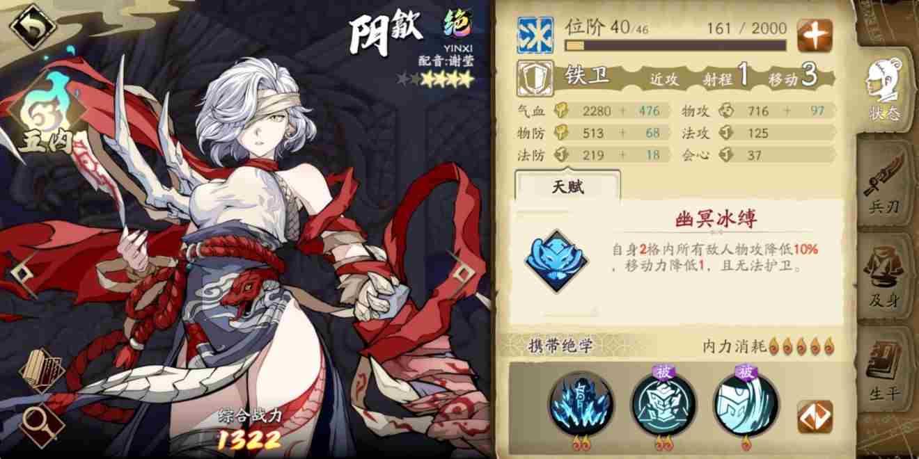 天地劫 天地劫手游攻略