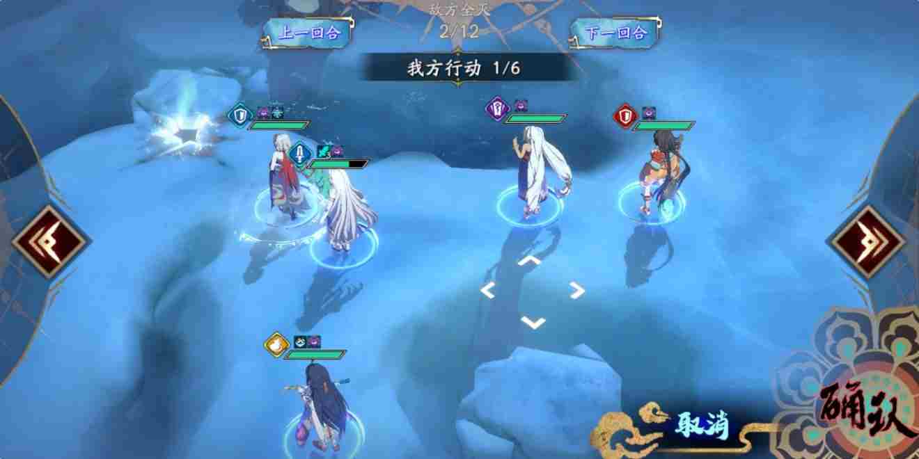 天地劫 天地劫手游攻略