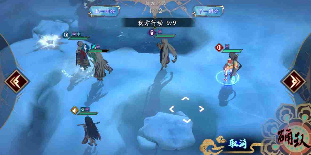 天地劫 天地劫手游攻略