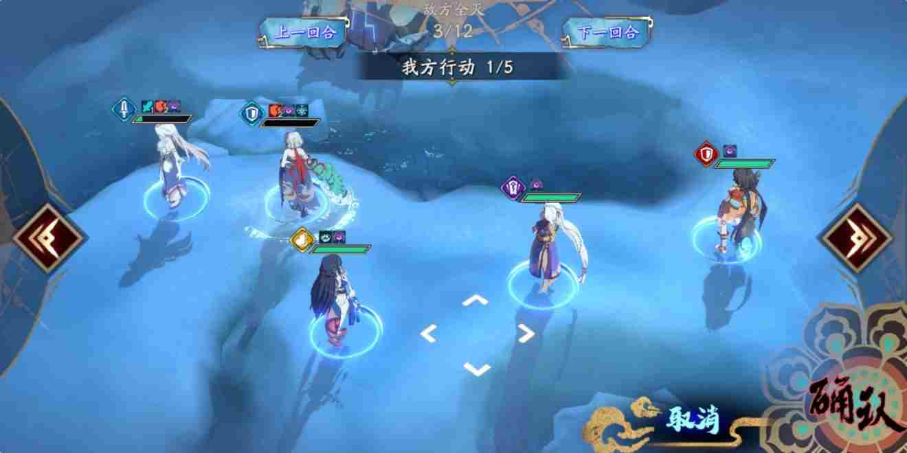 天地劫 天地劫手游攻略