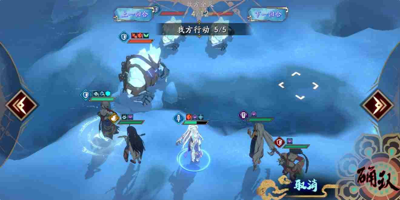 天地劫 天地劫手游攻略