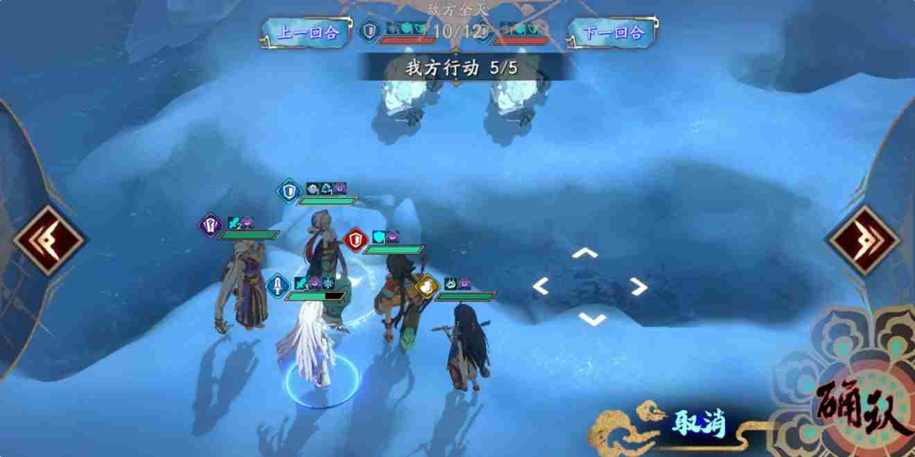 天地劫 天地劫手游攻略