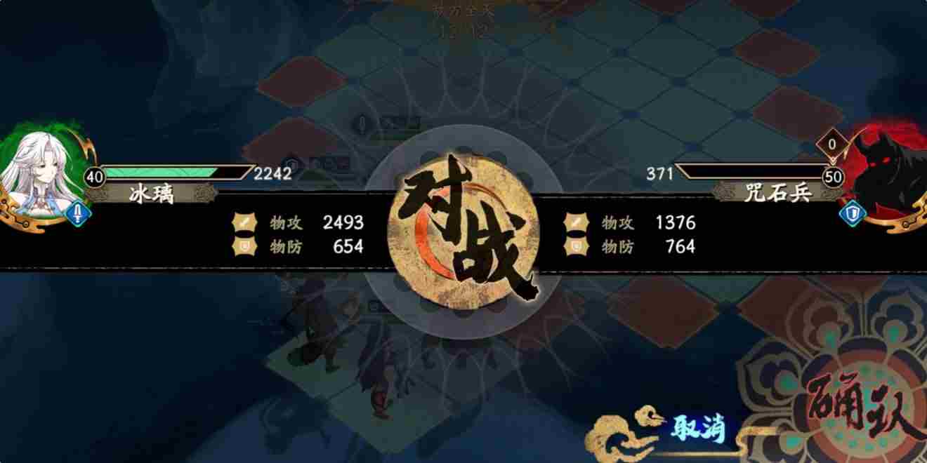 天地劫 天地劫手游攻略