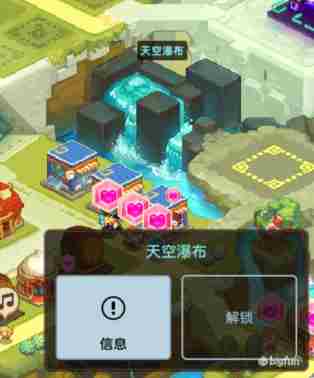 坎公骑冠剑浮游城基础建筑有哪些