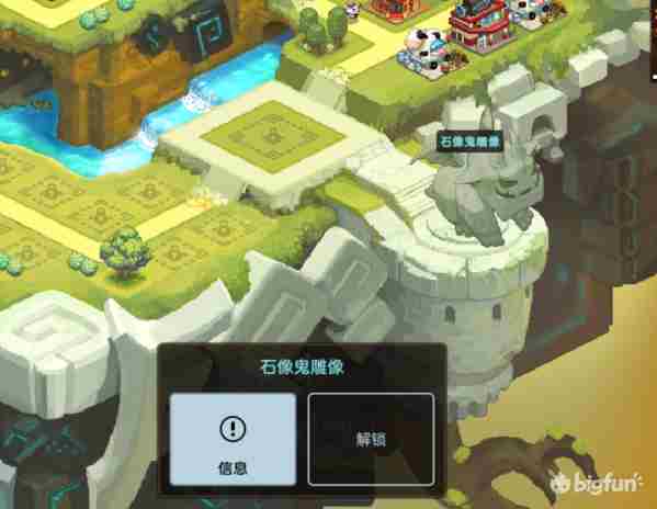 坎公骑冠剑浮游城基础建筑有哪些