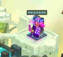 坎公骑冠剑浮游城基础建筑有哪些