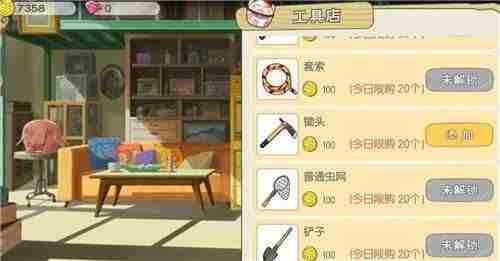 小森生活新版本怎么红土地 开垦荒山荒地补偿政策