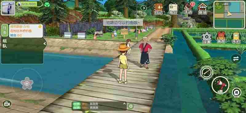 小森生活鱼类分布地点在哪 小森生活钓鱼攻略