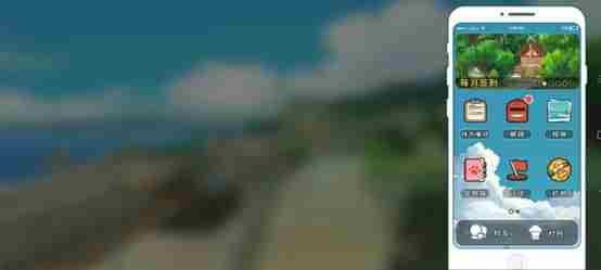 小森生活怎么改变主角的视角画质