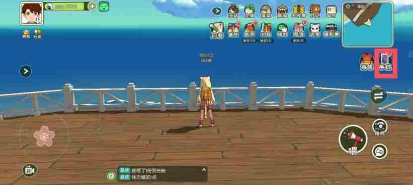 小森生活怎么改变主角的视角画质