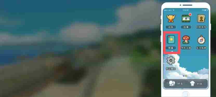 小森生活怎么改变主角的视角画质