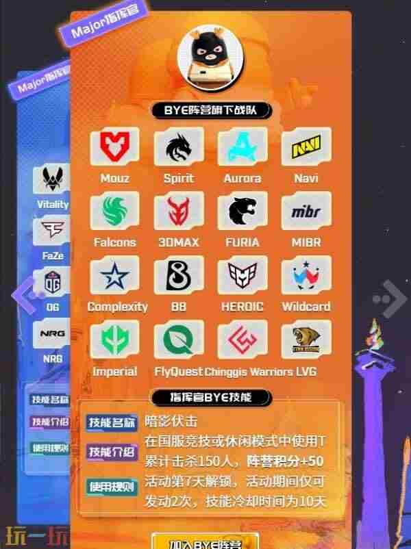 奥斯汀2025通行证怎么竞猜 csgo活动官网