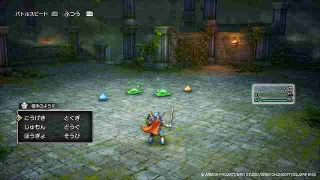 勇者斗恶龙1&2 勇者斗恶龙1复刻版