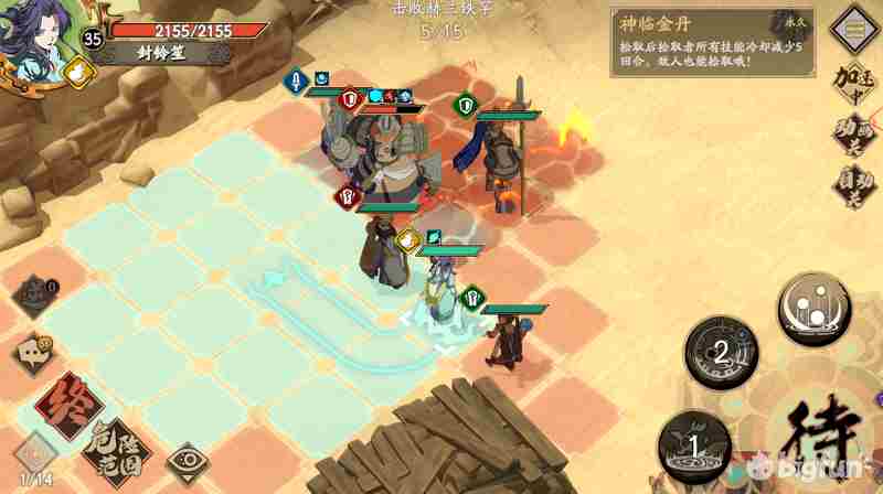 天地劫归真5 天地劫手游归真攻略