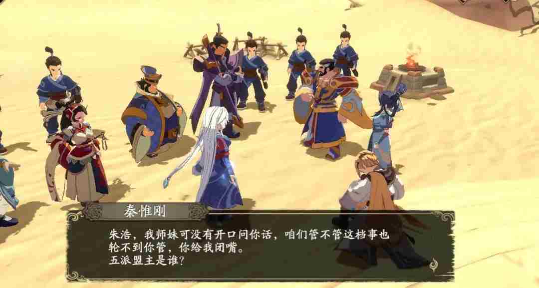 天地劫手游绝学系统介绍 天地劫秦惟刚值得培养吗