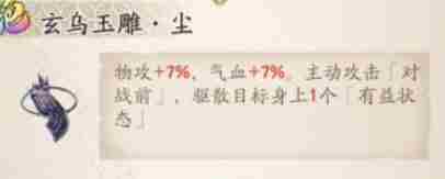 天地劫手游:聊聊这两个新饰品套装!未来的流水真就得靠这个了?