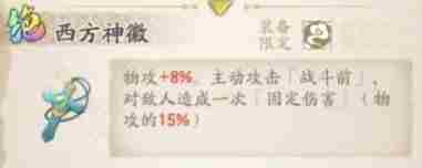 天地劫手游:聊聊这两个新饰品套装!未来的流水真就得靠这个了?