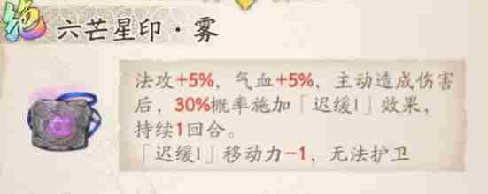 天地劫手游:聊聊这两个新饰品套装!未来的流水真就得靠这个了?