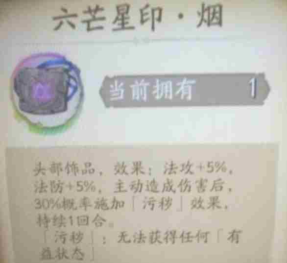 天地劫手游:聊聊这两个新饰品套装!未来的流水真就得靠这个了?