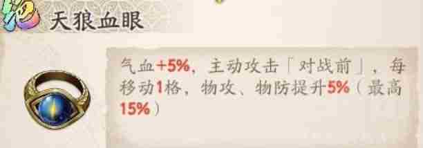 天地劫手游:聊聊这两个新饰品套装!未来的流水真就得靠这个了?
