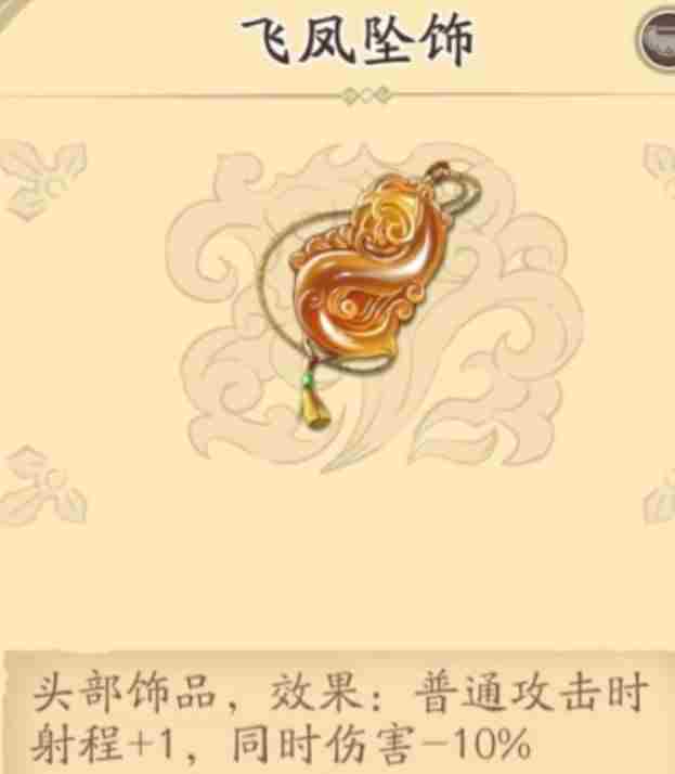 天地劫手游:聊聊这两个新饰品套装!未来的流水真就得靠这个了?